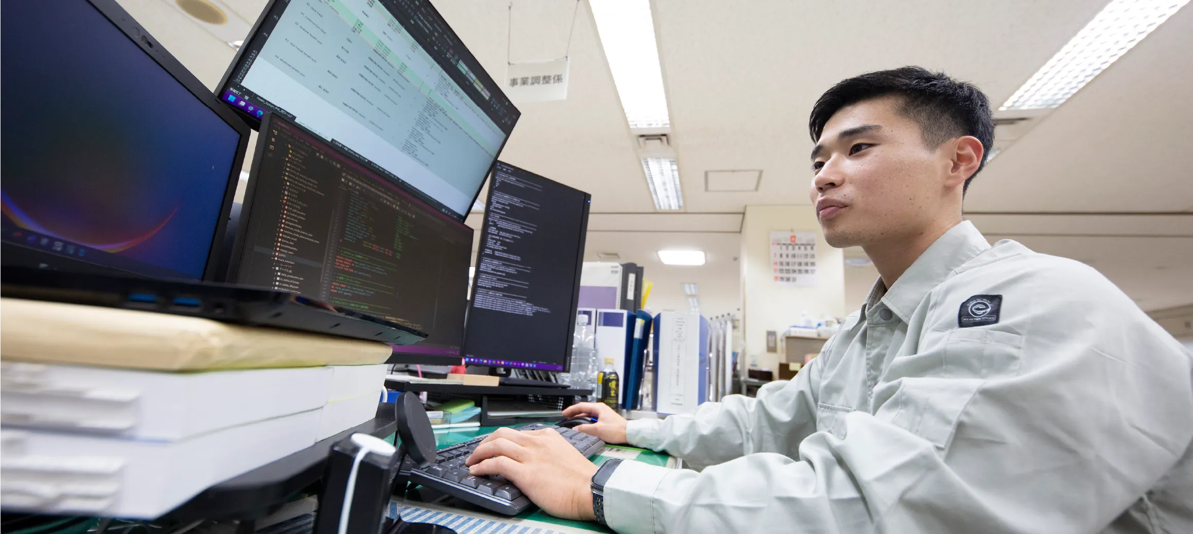職場の雰囲気