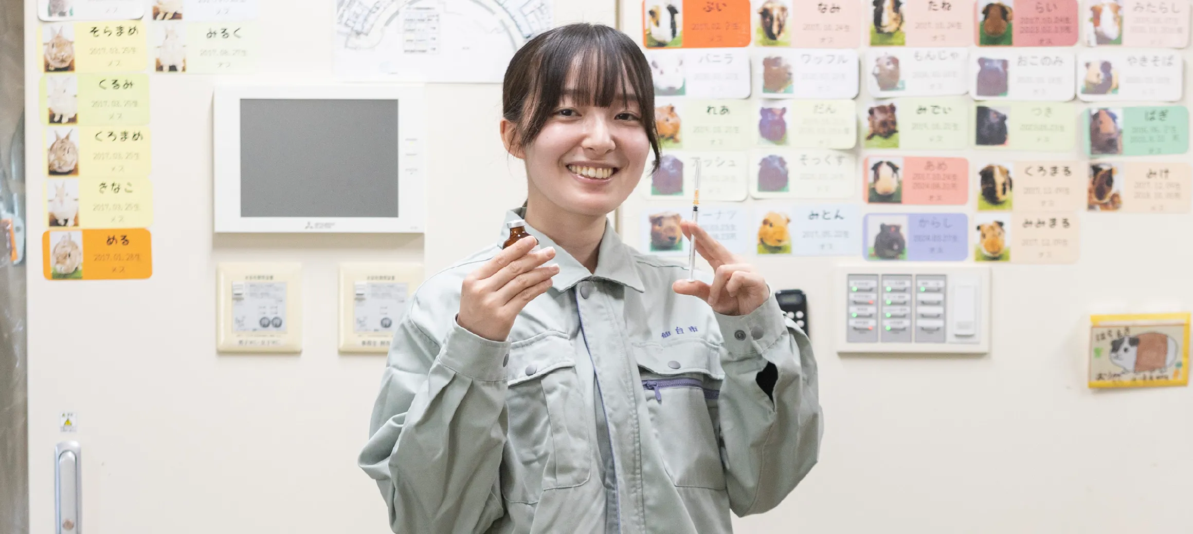 職場の雰囲気